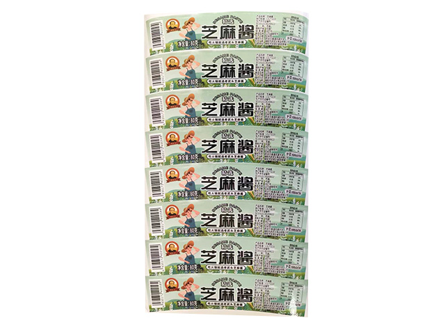 不干膠標簽